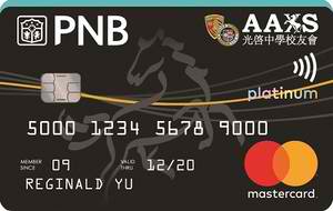 PNB Alumni Association of Xavier School Mastercard